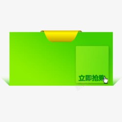 直播间展示首页装修高清图片