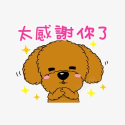 感恩的狗狗图片下载 平面狗素材感恩的狗狗高清图片