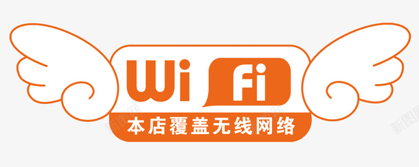 理发店装饰画WiFi标志图标图标