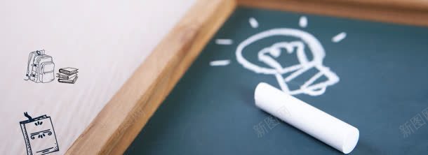 学校黑板纪念册背景bannerjpg设计背景_88icon https://88icon.com banner 书包 作业本 学校 学校纪念册 小学作业本 留有板擦檫迹的黑板 纪念册 背景 黑板