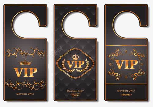 酒店vip卡png免抠素材_88icon https://88icon.com VIP 会员卡 卡片 购物卡 贵宾卡