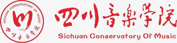 logo设计四川音乐学院LOGO矢量图图标图标