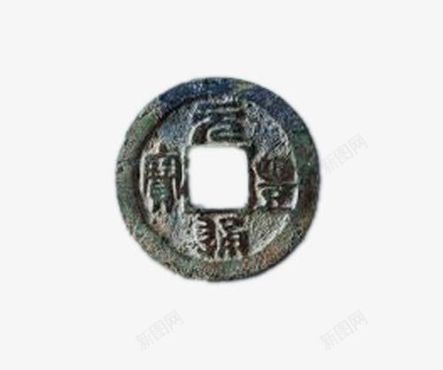 青铜钱币方孔png免抠素材_88icon https://88icon.com 古代 古币 圆形 深色 铜钱