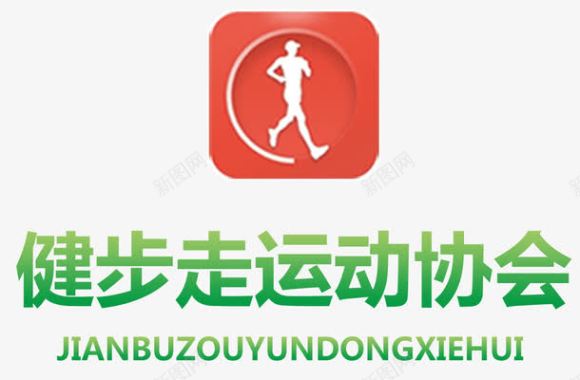 logo健步走运动协会标志图标图标