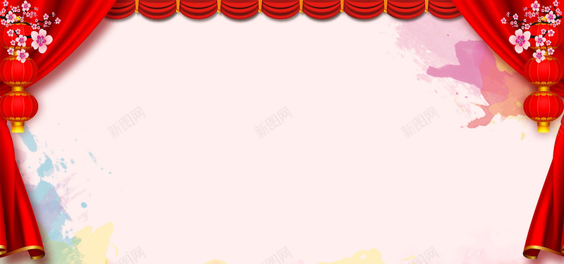 2018春节迎新晚会jpg设计背景_88icon https://88icon.com 帷幕 年会盛典 新年快乐 新春大吉 桃花 欢度春节 水彩 灯笼 狗年吉祥 辞旧迎新 迎春晚会