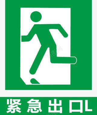 应急通道图安全通道图标图标