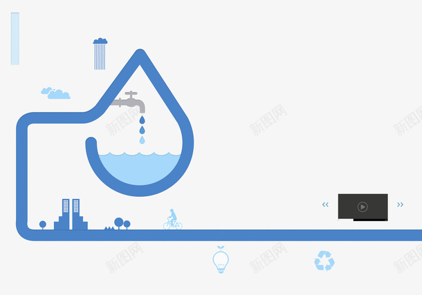 蓝色创意水源海报png免抠素材_88icon https://88icon.com 保护环境 创意设计 水笼头 水资源 环保 生态 蓝色