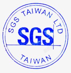 蓝色印章效果SGS通过标签素材