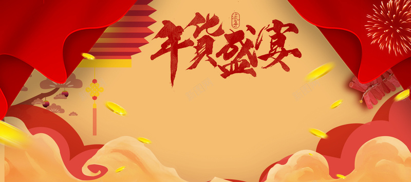 新年春节红色手绘中国风电商年货节bannerjpg设计背景_88icon https://88icon.com 中国风 年终大促 年终盛典 年货盛宴 年货节 新年 新年促销 春节 灯笼 电商 礼花 祥云 除夕