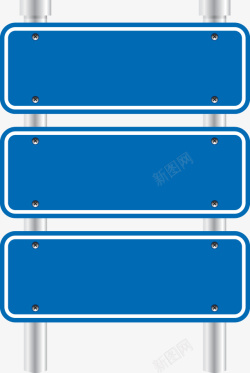 公路指示牌中式路引高清图片