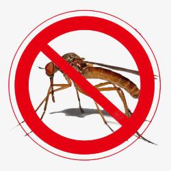驱蚊液禁止蚊子标志图标高清图片