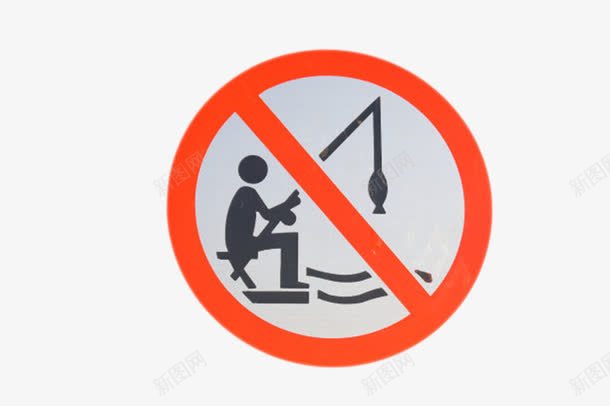 红色醒目的禁止钓鱼的警告牌png免抠素材_88icon https://88icon.com NOFISHING NoFishing fishing no 不允许 不同意 免扣 免费下载 垂钓 水 河边 牌子 禁止 禁止钓鱼 鱼