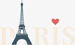 法国景点巴黎爱心矢量图高清图片