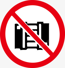 禁止放易燃物禁止堆积堆放标识牌图标高清图片