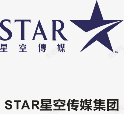 手机标识STAR星空传媒logo图标图标