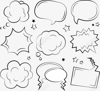 气泡对话框漫画各种对话框图标图标