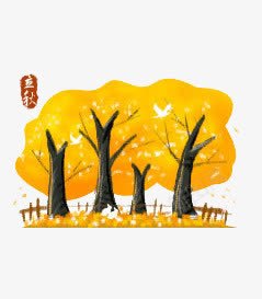 立秋png免抠素材_88icon https://88icon.com 24节气 丰收 手绘 树木 秋天 秋收 黄色