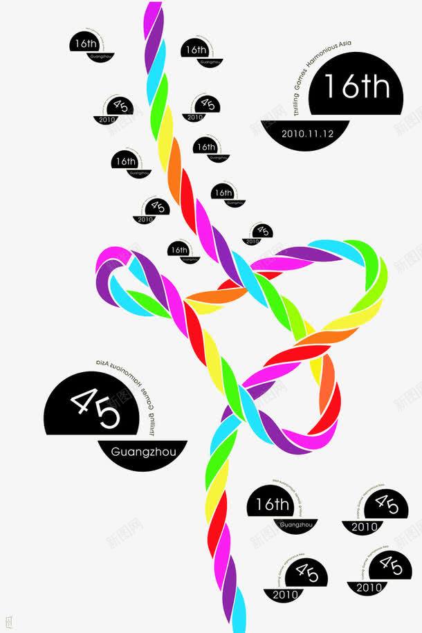 绳子png免抠素材_88icon https://88icon.com 印记 眩光 绳子