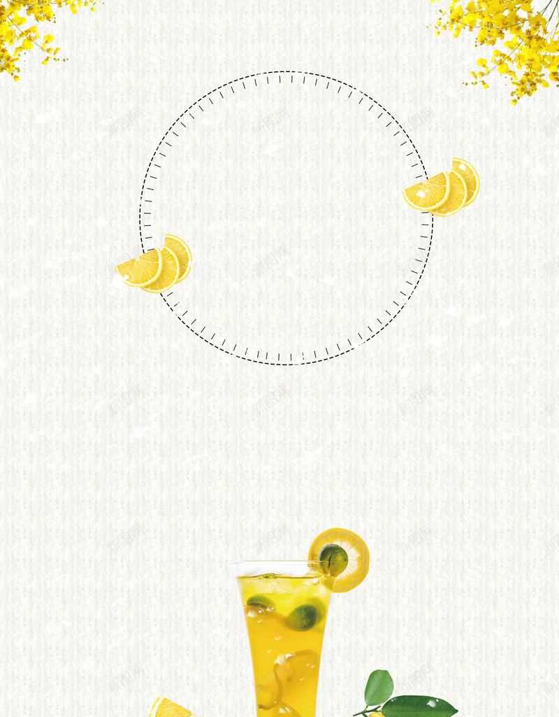 时尚简约清新夏季柠檬饮品海报背景jpg设计背景_88icon https://88icon.com 新鲜版 柠檬奶茶 柠檬工坊 柠檬水 柠檬汁 柠檬片 柠檬绿茶 柠檬茶 柠檬薄荷 柠檬蜂蜜 青柠檬