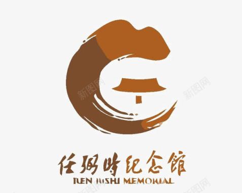 毛笔png图片书法logo图标图标