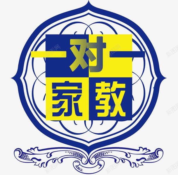 一对一家教png免抠素材_88icon https://88icon.com 一对一 学习 学校 家教