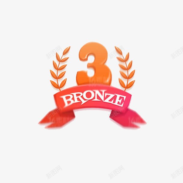 排名第三png免抠素材_88icon https://88icon.com BRONZE 三 第三名 铜牌