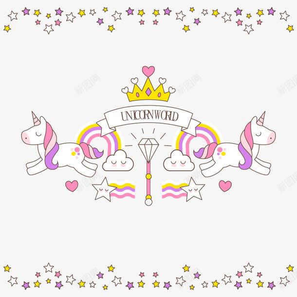 旋转的木马png免抠素材_88icon https://88icon.com 天使马 高清