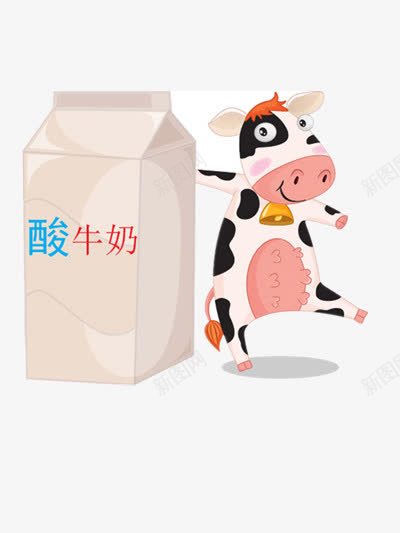 卡通酸奶png免抠素材_88icon https://88icon.com 乳制品 奶制品 奶牛 牛奶 酸奶 酸牛奶