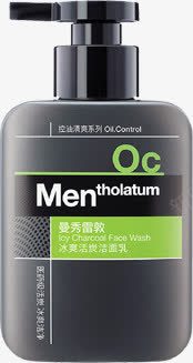 黑色男士竹炭系列化妆品洁面乳png免抠素材_88icon https://88icon.com 化妆品 男士 系列 黑色