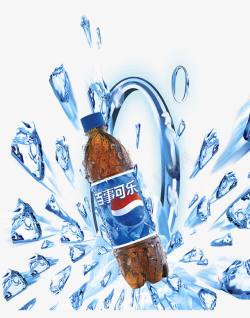 动感冰块创意冰花中的百事可乐高清图片