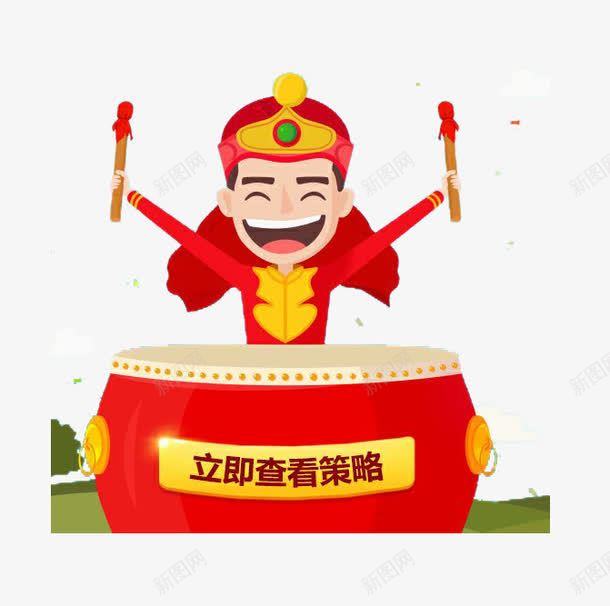 卡通效果元素png免抠素材_88icon https://88icon.com 免费 卡通 喜庆 战鼓 海报 红色