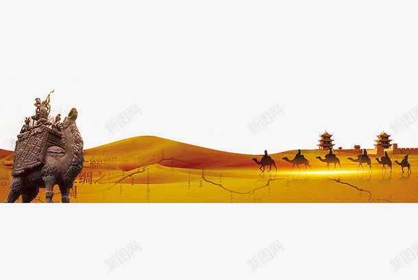沙漠丝绸之路png免抠素材_88icon https://88icon.com 丝绸之路 卡通 手绘 沙漠 海上丝绸之路 骆驼