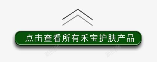 分隔符装饰png免抠素材_88icon https://88icon.com png png素材 分隔符 横栏 素材装饰 装饰