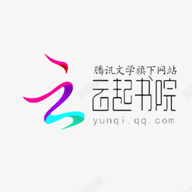 美工字体素材云起书院logo创意图标图标