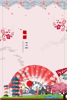 日本粉色卡通旅游旅行背景背景