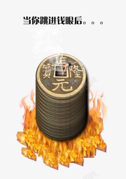 反腐倡廉素材