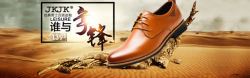棕色皮鞋沙漠棕色男士皮鞋高清图片