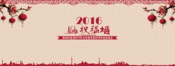 刘亦菲签名中国风祝福墙高清图片
