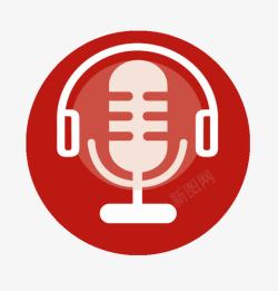 耳机麦克风红色耳机麦克音乐电台logo图标高清图片