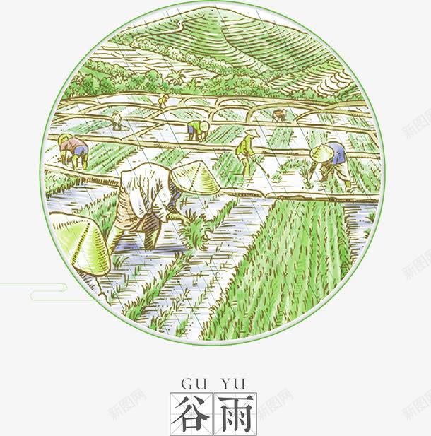 二十四节气谷雨png免抠素材_88icon https://88icon.com 圆形 房屋 手绘 斗笠 梯田 稻田