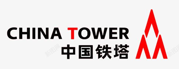 中国铁塔横版logo图标图标
