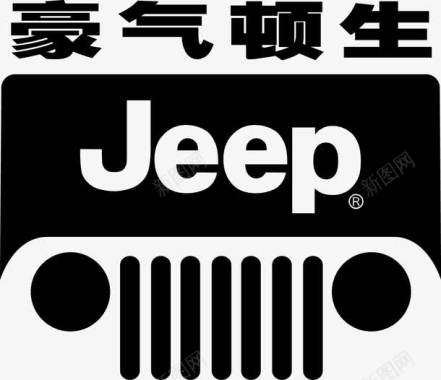 进口葡萄自由Jeep车标图标图标