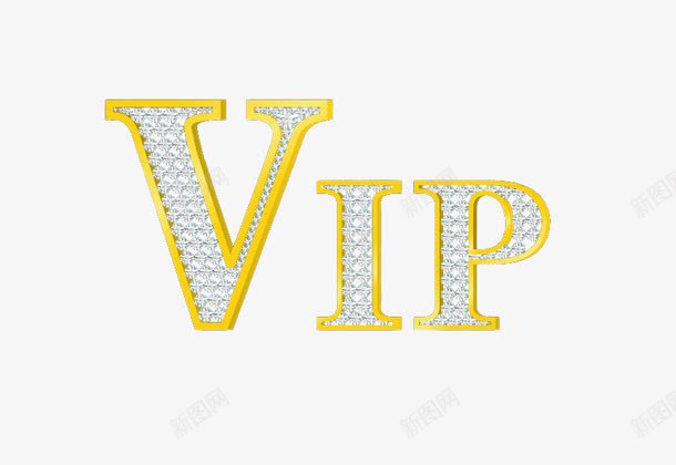 钻石VIP艺术字png免抠素材_88icon https://88icon.com VIP VIP等级 psd 会员卡 免抠元素 免费下载 艺术字