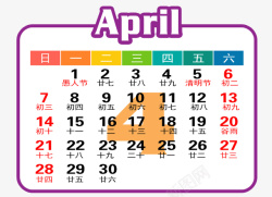 紫白色撞色紫白色2019年4月日历高清图片