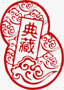 红色花纹典藏印章素材