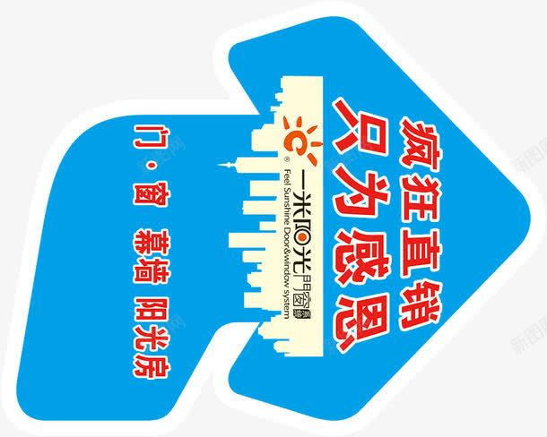 拐弯的地贴psdpng免抠素材_88icon https://88icon.com 100dpi psd psd分层素材 天蓝色 源文件 青色