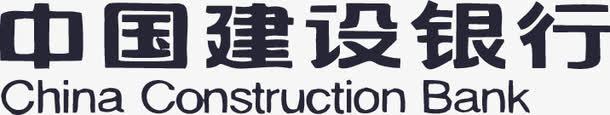 建行文字图标图标