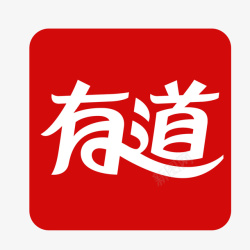 有道词典logo红色有道词典logo图标高清图片