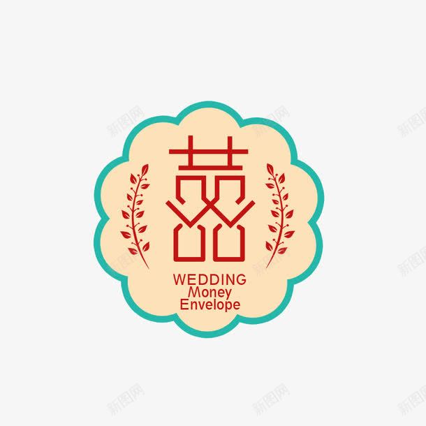 双喜临门psd免抠素材_88icon https://88icon.com 双喜 喜 喜庆 婚庆 繁体喜字