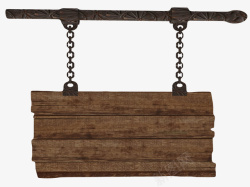 深棕色带间隙被铁链挂着的木板实素材